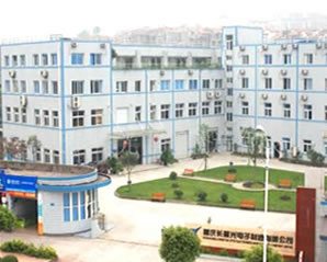 重慶醫藥有限責任公司藥品庫空調工程