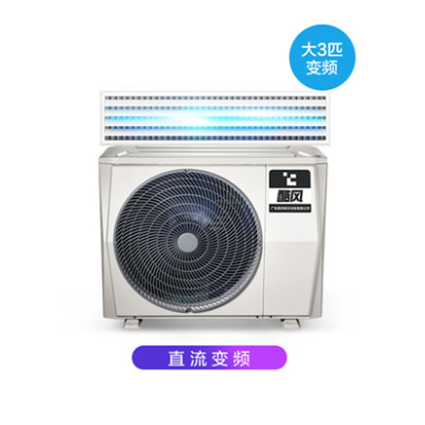 美的家用一拖一中央空調酷風系列